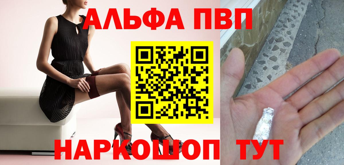APVP СК КРИС Ртищево