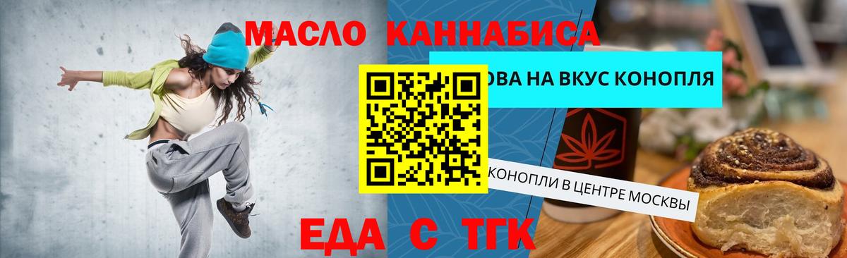 Ртищево  Canna-Cookies марихуана  Вход с VPN 