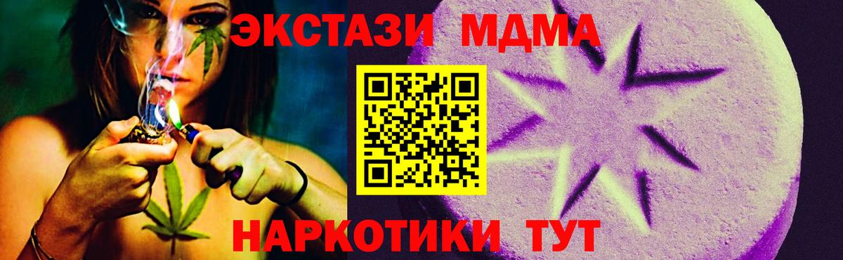 Экстази бентли  Экстази TESLA  Вход с VPN  Ртищево 