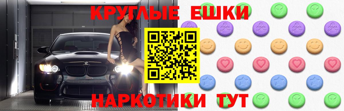 Ecstasy диски Ртищево