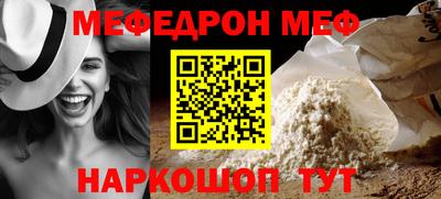 молекула духа Чебоксары