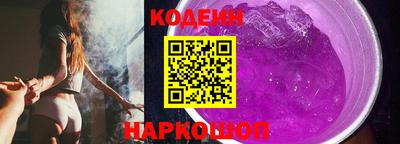 молекула духа Чебоксары