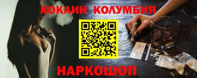каннабис Чебаркуль