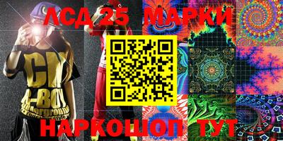 молекула духа Чебоксары