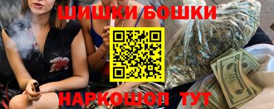 каннабис Чебаркуль