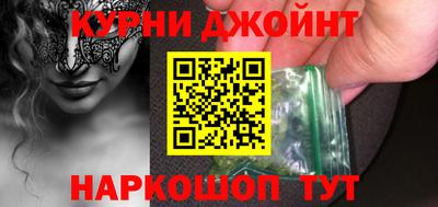 каннабис Чебаркуль