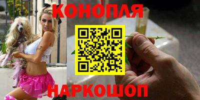 каннабис Чебаркуль