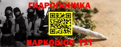 каннабис Чебаркуль