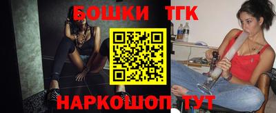 молекула духа Чебоксары