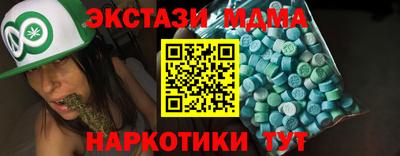молекула духа Чебоксары