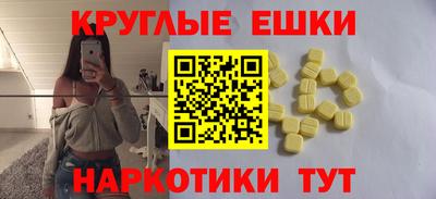 каннабис Чебаркуль