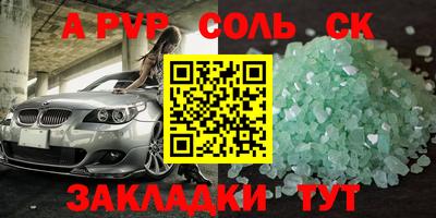 МДПВ Чапаевск