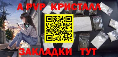 МДПВ Чапаевск