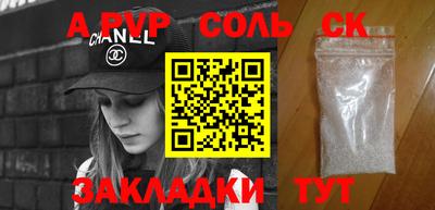 молекула духа Чебоксары