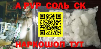 молекула духа Чебоксары