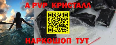 каннабис Чебаркуль