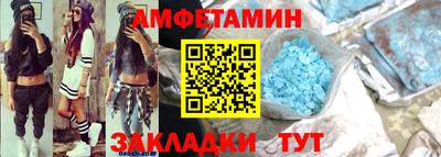 молекула духа Чебоксары