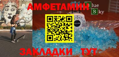 молекула духа Чебоксары