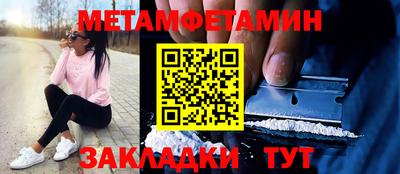 каннабис Чебаркуль