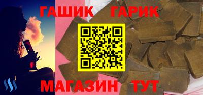 каннабис Чебаркуль