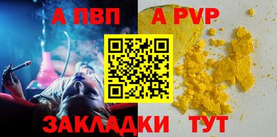 молекула духа Чебоксары
