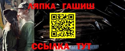 каннабис Чебаркуль