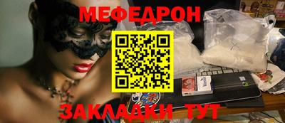 каннабис Чебаркуль
