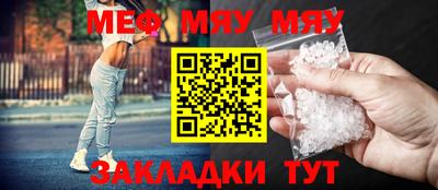 молекула духа Чебоксары