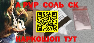 каннабис Чебаркуль