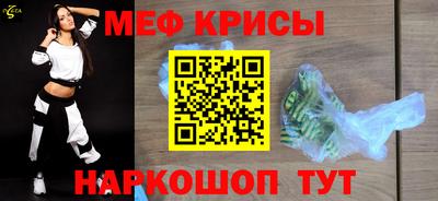 молекула духа Чебоксары