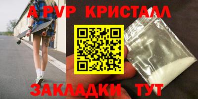 МДПВ Чапаевск