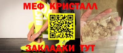 молекула духа Чебоксары