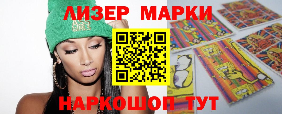 LSD-25 экстази ecstasy Ртищево