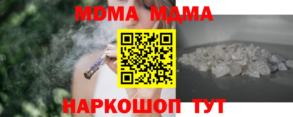 ГАШ Ртищево