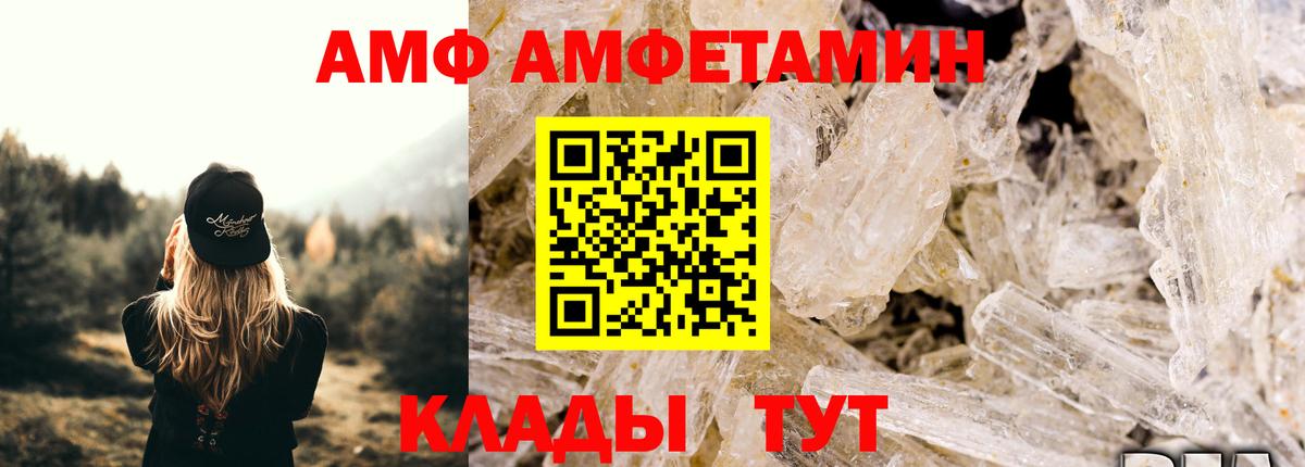 Первитин  Вход с VPN  Первитин Декстрометамфетамин 99.9%  Ртищево  Первитин Декстрометамфетамин 99.9% 