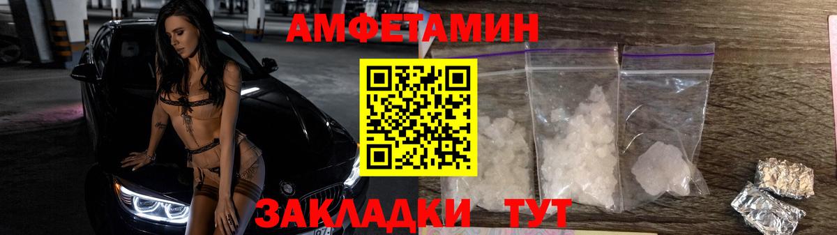 Метамфетамин витя Ртищево