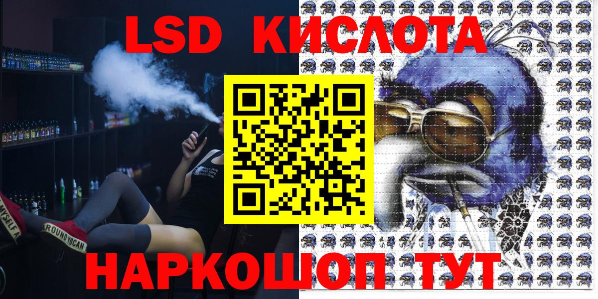 Ртищево  Марки N-bome  Вход с VPN  Марки 25I-NBOMe 1,8мг 