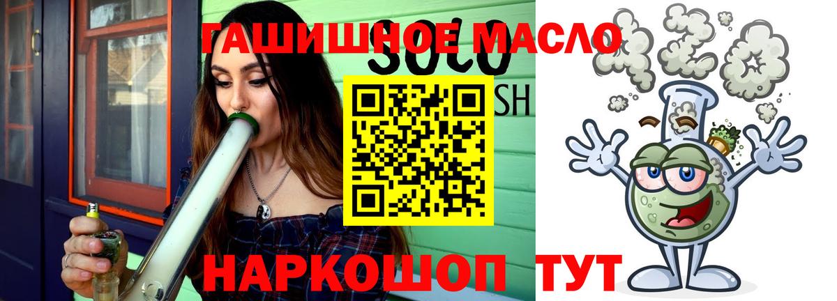 Дистиллят ТГК Wax  Дистиллят ТГК вейп с тгк  где купить наркоту  Вход с VPN  Ртищево 