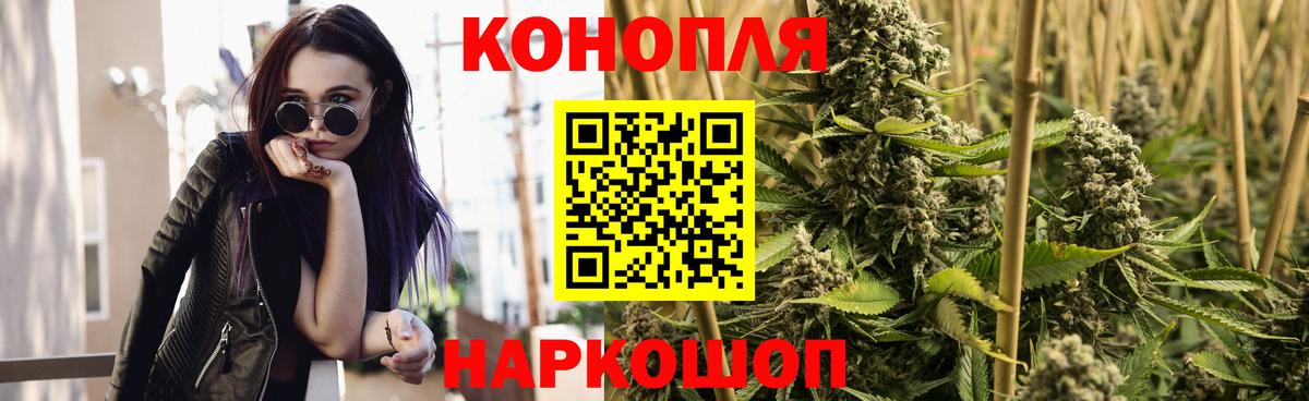Марихуана VHQ Ртищево